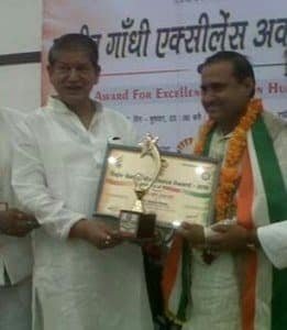 Rajiv Gandhi Excellence Award 2013